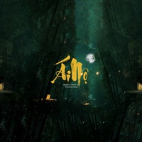 Ái Nộ (Chuyện Chưa Kể)