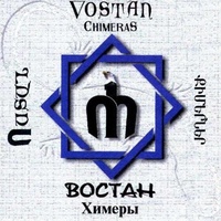Qashvanq (Bonus Track)