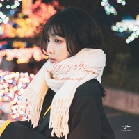 Christmas Night