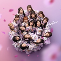 Hajimete no Hoshi - ดาวดวงแรก