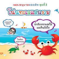 ผีเสื้อ