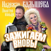 Ворожи не ворожи
