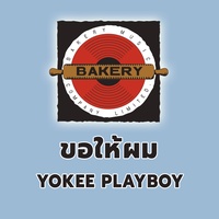 Kho Hai Phom (Give It To Me)