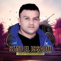 Ktab Lhob Twito