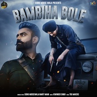 Bambiha Bole 5