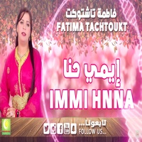 Tamazight Aymmi