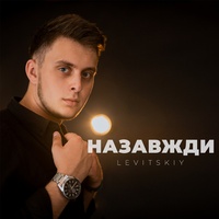 Всесвіт
