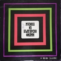 На всеки километър