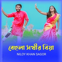 Behula Sokhir Biya - Bengali