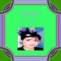 今夜雨濛濛 - 修復版