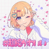 Chozetsu kawaii
