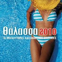 I Can Feel (feat. David Deejay)