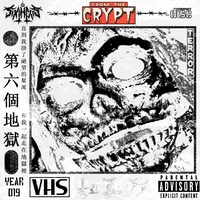 From the Crypt