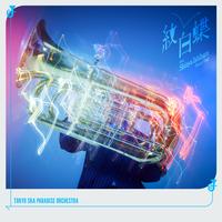 Small White feat. Shinya Ishihara (Saucy Dog)