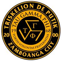 Triskelion Ako (49TH Triskelion Song)
