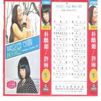 The Road the Spring is Coming Through