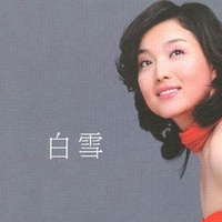 千古絕唱