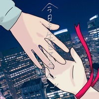 kyoumoikiterunda
