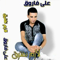 Mash Ragaa