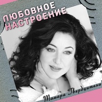 Песня о Тбилиси