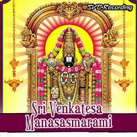 Govinda Hari Govinda