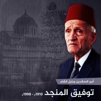 رمضان تجلى وابتسم