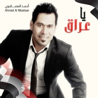 Ya Iraq