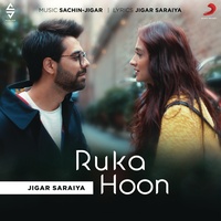Ruka Hoon