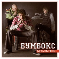 Супер-пупер