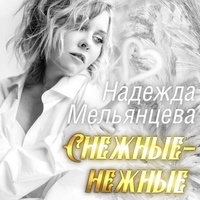 Лучшее впереди