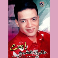 Aal Yany