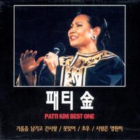 가을을 남기고 간 사랑