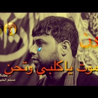 كون