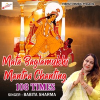 Maa Baglamukhi Mantra - Maa Baglamukhi Mantra