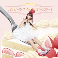 Happy Sweet Birhday!