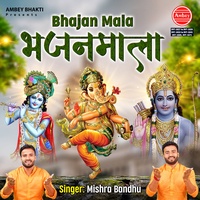 Saja Do Ghar Ko Gulashan Sa