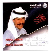 Jerh Al Dhameer