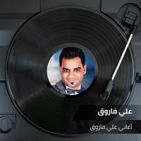صاحب واجب