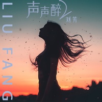 江南