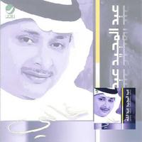 Enta Lhob