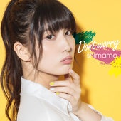 Don't worry ver.1