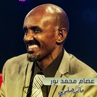 ماترحلي