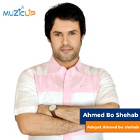 دعاء ارطغرل