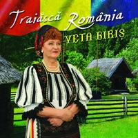 Trezeste-Te Romane