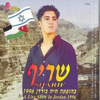 שרי לה, ריקדי