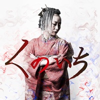 MY FRIEND SONG