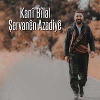 Şervanên Azadiyê