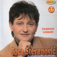 Neka Biju Gromovi