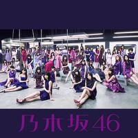Ryuuseidiscotic