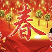 但愿人长久